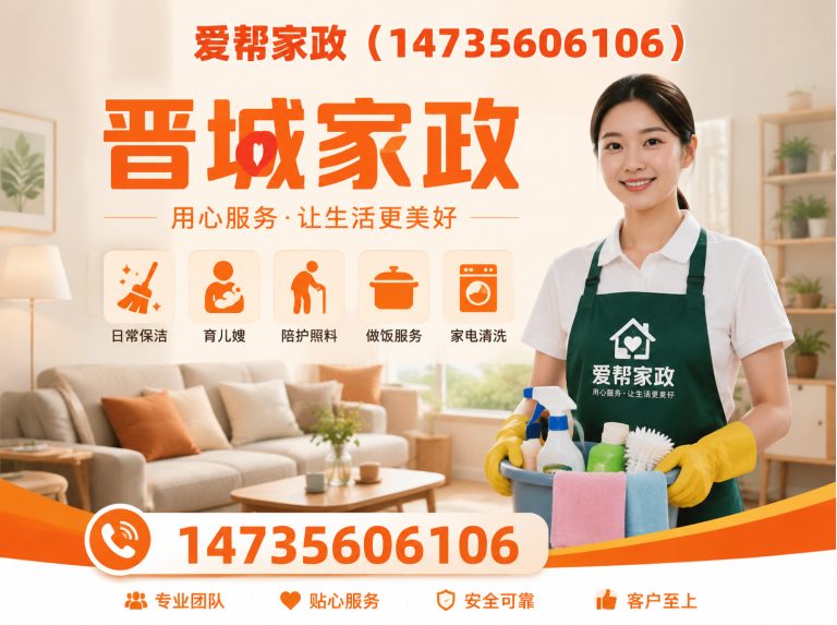 泽州县空调维修展示图